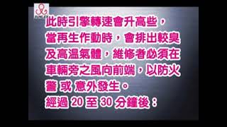 2019年5期五十鈴DPF手動再生