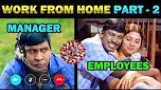 WORK FROM HOME PART 2 TROLL |Today Trending | Tamil Trolls |
