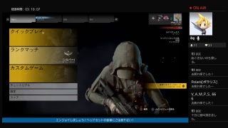 ゴーストリコン PVP #36　真夜中の戦場へ～【shige.mayukoさん.ぶらくん.E_ricaさん】