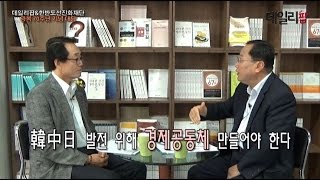 [데일리팝TV] 광복 70주년 기념 대담-4부