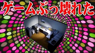 ゲームの指示を全部無視したらゲームがぶっ壊れた｜The Stanley Parable: Ultra Deluxe