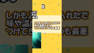 【ソウルイーター】エクスカリバーの職人になるための1000の項目 ウザい項目ランキング #ソウルイーター #エクスカリバー #ランキング #shorts