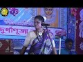 নোয়াখালীর মনমাতানো গান haimanti sarkar song