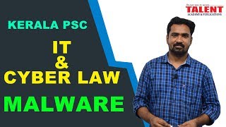 KERALA PSC |  Talent Academy | University Assistant | IT \u0026 CYBER LAW - MALWARE