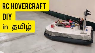 🟡 how to make a RC HOVERCRAFT | DIY | in TAMIL | innovation disorder