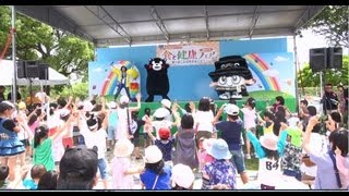 キレッキレ! 動き速すぎくまモンに熊本市動植物園でワクワクの観客。Kumamon is love