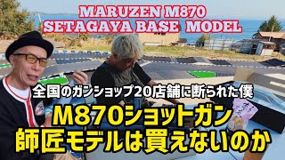 最近の事233   世の中は442年振りの皆既月食。そんな事より気になる事が僕にはあった。