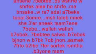 b7ebek mot salwa(salwa\u0026nabeel(.wmv