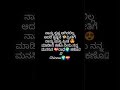 ನನ್ನ💝ಮನಸಿನ🌍ರಾಧೆ👣ಅವಳು kgf song music rrr kgfchapter2 radhakrishnakannadasongs 👣💝 💔🧚 🌍👣 👣😇