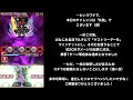 破滅級仮面ライダーオーガ降臨を「4凸ビッグバン」による衝撃の1ターン攻略⁉︎【コトダマン】