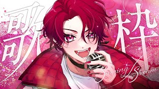 【#歌枠 / #karaoke】ちょっとだけ歌練習🔥【 暁イノ/ #新人Vtuber 】