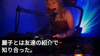 【感動】親代わりで俺を育ててくれた腹違いの姉と社長令嬢との結婚挨拶へ。義父「親がいない貧乏人に娘はやらんｗ消えろ！」姉「その言葉、待ってました！」→実は…