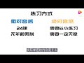 【乐理】32 相对音感与绝对音感