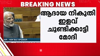 'പ്രതിപക്ഷം ഇല്ലാതിരുന്നിട്ടുകൂടി ഞങ്ങൾ അവരെ പ്രതിപക്ഷമായിക്കണ്ടു..അതാണ് ഈ സർക്കാരിന്റെ മര്യാദ'