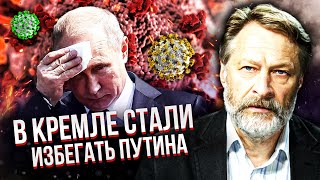 ⚡️ОРЄШКІН: Путіну ПОСТАВИЛИ НЕБЕЗПЕЧНИЙ ДІАГНОЗ. У Кремлі шоковані. Диктатор став зводити рахунки