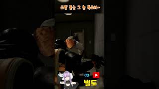 [배린이의  하루-1] 그 놈 목소리 #shorts #배그 #배틀그라운드