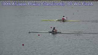 第100回記念全日本ボート選手権 105 W1x FinalA 100th Anniversary All Japan Rowing Championship