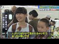 道路も空港も朝から大混雑　夏休み273万人出国へ 17 08 11