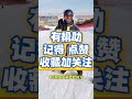 单板滑雪入门篇之前刃落叶飘。单板滑雪前刃落叶飘教学。三亿人上冰雪 滑雪教学 单板滑雪教学 单板滑雪 滑雪