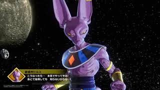 ドラゴンボールゼノバース2 ゴクウブラック 身勝手の極意 極 Xenoverse2 Gokublack Ultra Instinct Mod