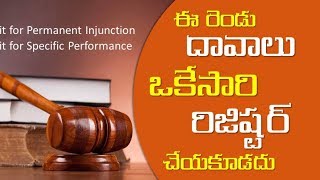 How to file a Suit for Permanent Injunction and Suit for Specific Performance