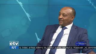 #EBC የኢትዮጵያ ባህር ትራንስፖርትና ሎጀስቲክስ አገልግሎት ድርጅት አፍሪካን ያገናኘ የመጀመሪያው አፍሪካዊ የመርከብ ድርጅት ሆነ