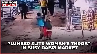 Murder in Delhi: 45-year-old plumber stabs woman to death in Rajapuri, Dabri