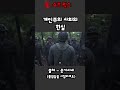 개인주의 사회의 현실 shorts 스케치코미디 드립 유머 예능 웃기시네