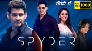 Mahesh Babu | SPYDER | Latest Full Movie 4K | Superstar Mahesh Babu | Rakul Preet | Hindi Dubbed
