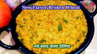 Dalia Recipe | Broken Wheat Recipe | Unique Recipe | Indian Recipe | Nasta | Breakfast