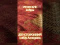 ДВУСТОРОННИЙ ИРАНСКИЙ ШЕЛКОВЫЙ КОВЕР. иран ковер шелк ручнаробота carpet kovrodvor.ru