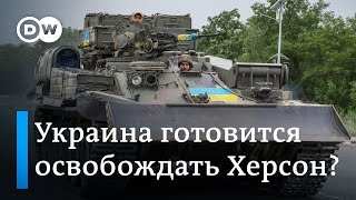 Приказ Зеленского о деоккупации юга Украины: реально ли ВСУ готовят контрнаступление на Херсон?