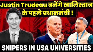 Why Trudeau should be FIRST PM of Khalistan| Snipers in USA Universities| Hypocr