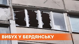 Потужний вибух в Бердянську: двоє загиблих, постраждала жінка