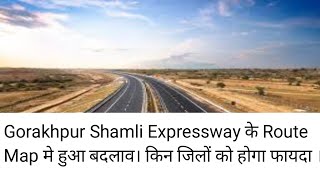 Gorakhpur shamli Expressway के route मे हुआ बदलाव।