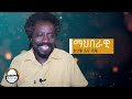 ህውሃት ለጦርነት ቋምጧል በኤርትራ በአፋር በራያ በወልቃይት በአራት ግምባሮች ቀጥታ ስርጭት ማህበራዊ