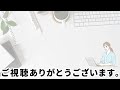 【excel講座】表を検索して、キーワードを含む行全体を削除する｜改善excel　chapter1 5