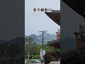 韓國恩平韓屋村