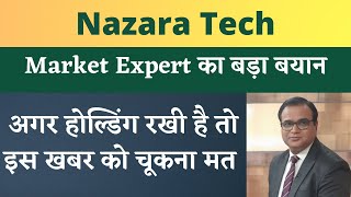 Nazara Tech Share Latest News | Nazara Technologies Stock News | Nazara Tech Share News Today