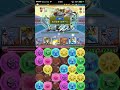 【パズドラ】ハヌマーン降臨　両方ガネーシャpt バルディン無編成