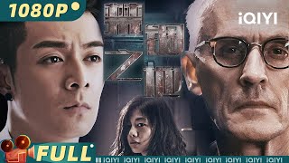 The Trapped | Mystery | Chinese Movie 2023 | iQIYI MOVIE THEATER