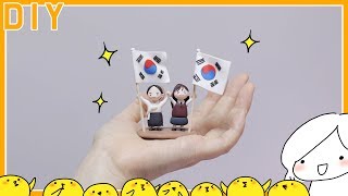 3.1절 맞이 과거와 현재의 캐릭터 만들기 ENG SUB - 달려라치킨