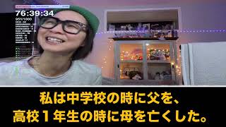 【スカッとする話】夫「俺の家は弟夫婦に渡す！断るなら離婚だ！」私「相続したのは私。そもそも土地は祖父のもの」夫「え？」→結果w【修羅場】