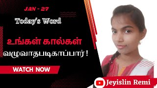 கால்கள் வழுவாத படி காப்பார் | Today's Word | Jeyislin Remi | 27 January 💜📖😇