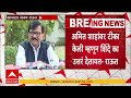 sanjay raut pc full 25 january 2025