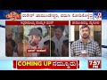 siddaramaiah emotional on his grandson dhawan rakesh ವರುಣ ಕಣಕ್ಕೆ ಸಿದ್ದು ಮೊಮ್ಮಗನ ರಂಗಪ್ರವೇಶ tv9a