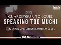 [Guard Your Tongues!] Those who speak too much - By Sh. Abu Uwais رحمه الله