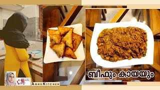 Ramdan day 2// ലളിതവും എളിമയുമുള്ള ഒരു നോമ്പുതുറ 😊😊// Abba kitchen routine style