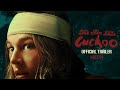 CUCKOO - Official Trailer