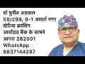 बवासीर भगंदर getting best results from fistula surgery भगंदर को दुबारा बनने से कैसे रोकें